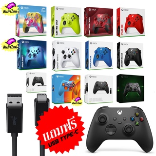 จอย Xbox Series X พร้อมส่ง