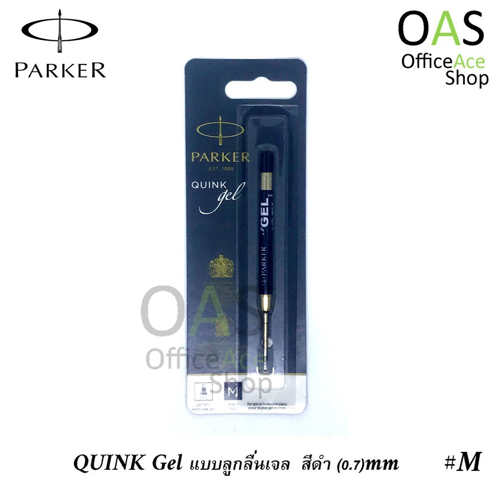 PARKER Quink Ink Refill ไส้ปากกา ปาร์คเกอร์ ควิ้ง จำนวน 1 ชิ้น