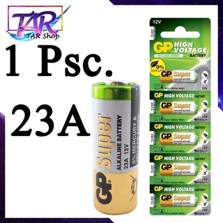 ถ่าน 23A 12V dry alkaline battery 23A, 23AE, A23, E23A ( ราคาก้อนละ )