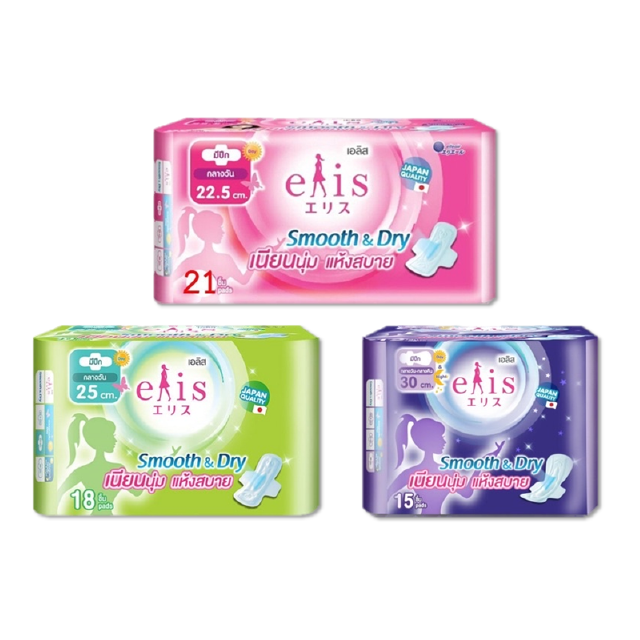 ผ้าอนามัย Elis smooth & dry เอลิส สมูทแอนด์ดราย ผ้าอนามัยแบบมีปีก Sanitary Pad 22.5 cm. / 25 cm. / 30 cm.