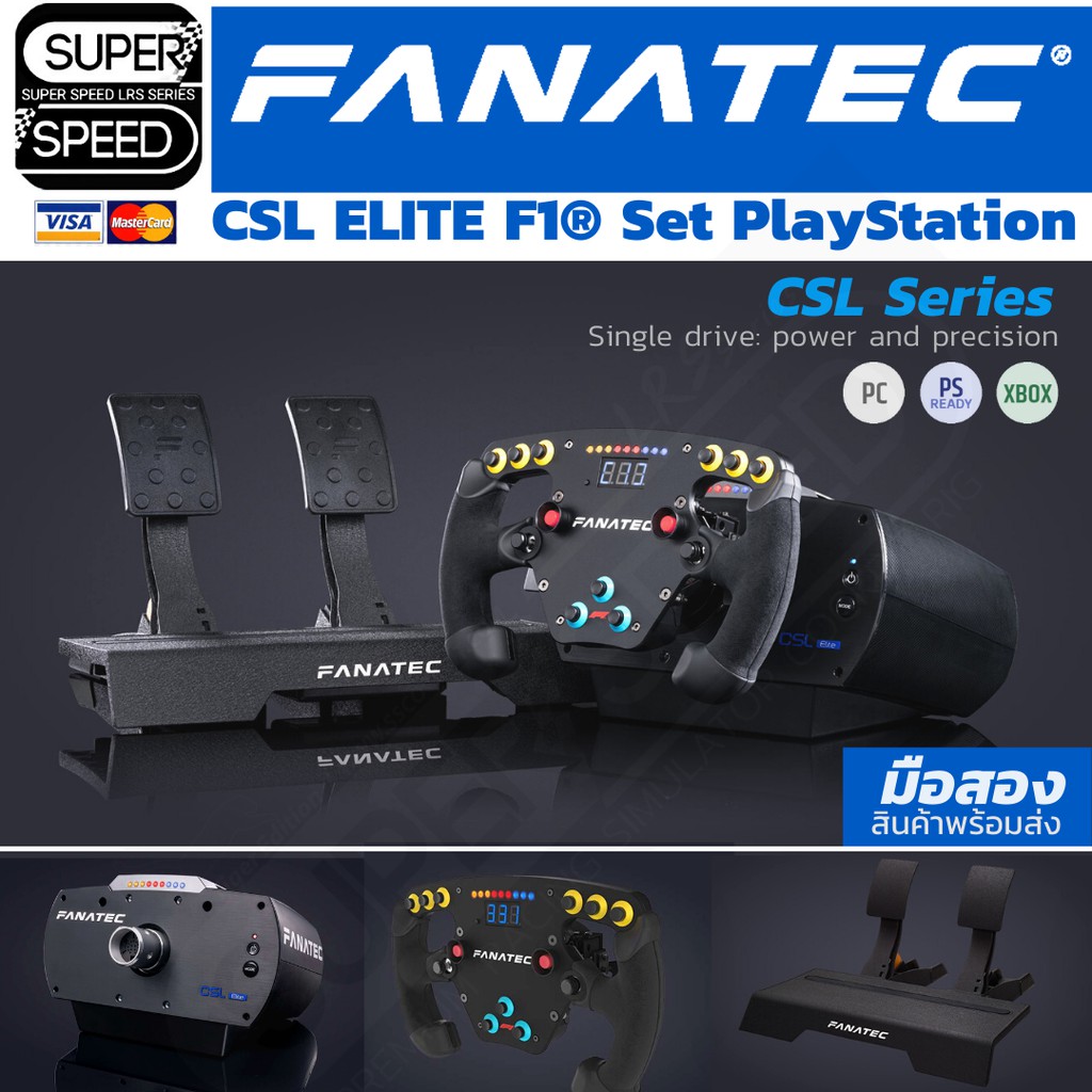 CSL Elite F1® CSL F1 SET - CSL Elite Wheel Base + CSL Elite Pedals ...