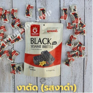 ถั่วตัดพม่าGoodTaste