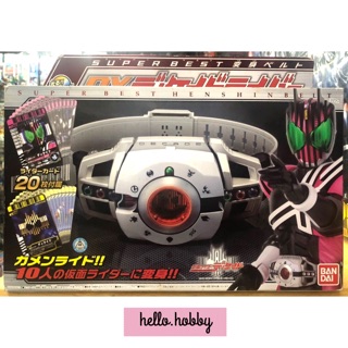 ของเล่นแปลงร่าง Masked Rider Decade - DX Decadriver by Bandai