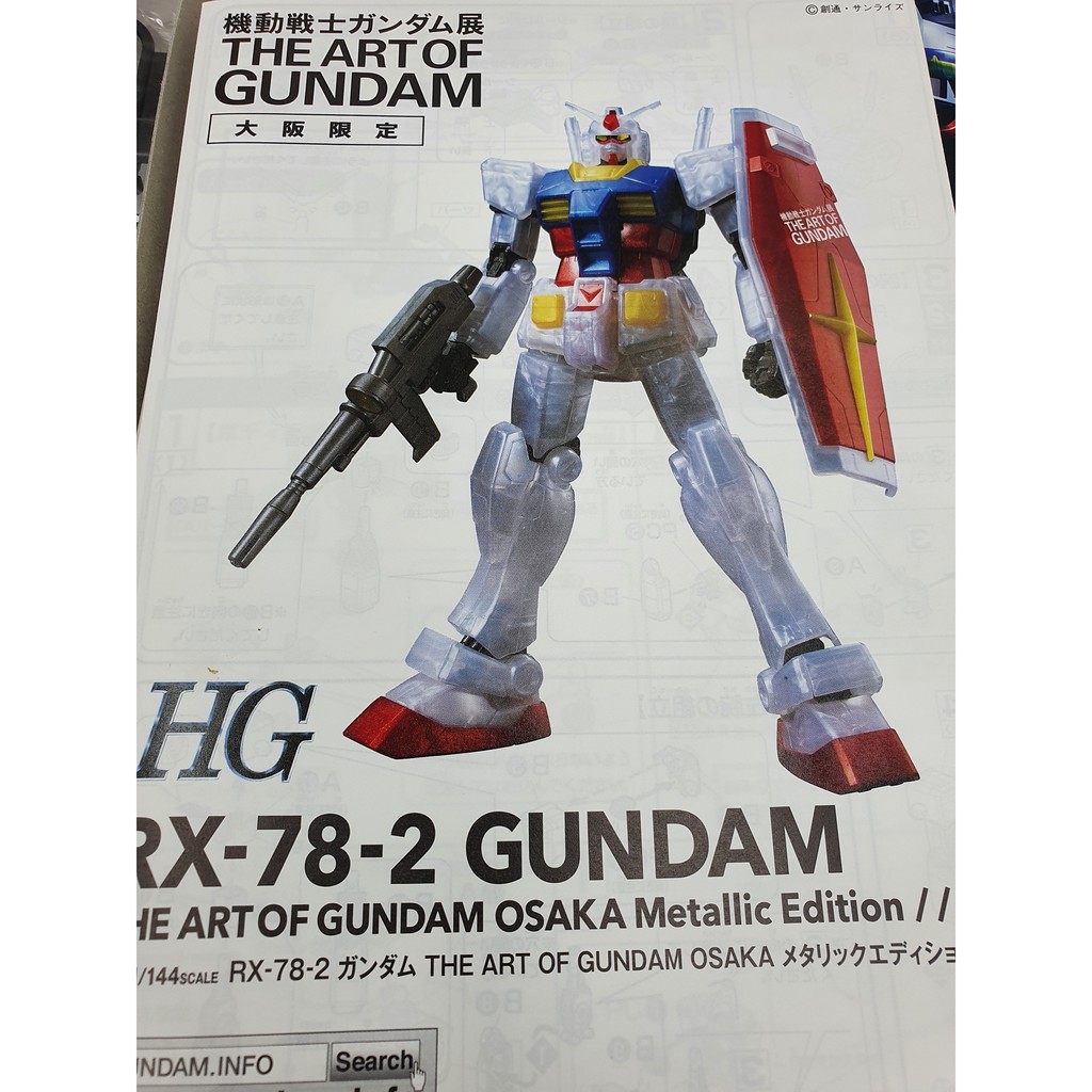 The The Art of Gundam Osaka HG 1/144 Gundam RX-78-2 Metallic Edition  (Limited) | Shopee Thailand