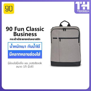 90 Fun Classic Business Backpack กระเป๋าเป้สะพายหลังรุ่น คลาสสิค บิสสิเนส