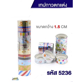 เทปกาวลายการ์ตูน 10 ม้วน 5236