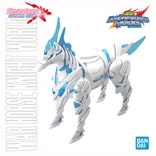 Bandai SDW HEROES WAR HORSE KNIGHT WORLD Ver.(SD)