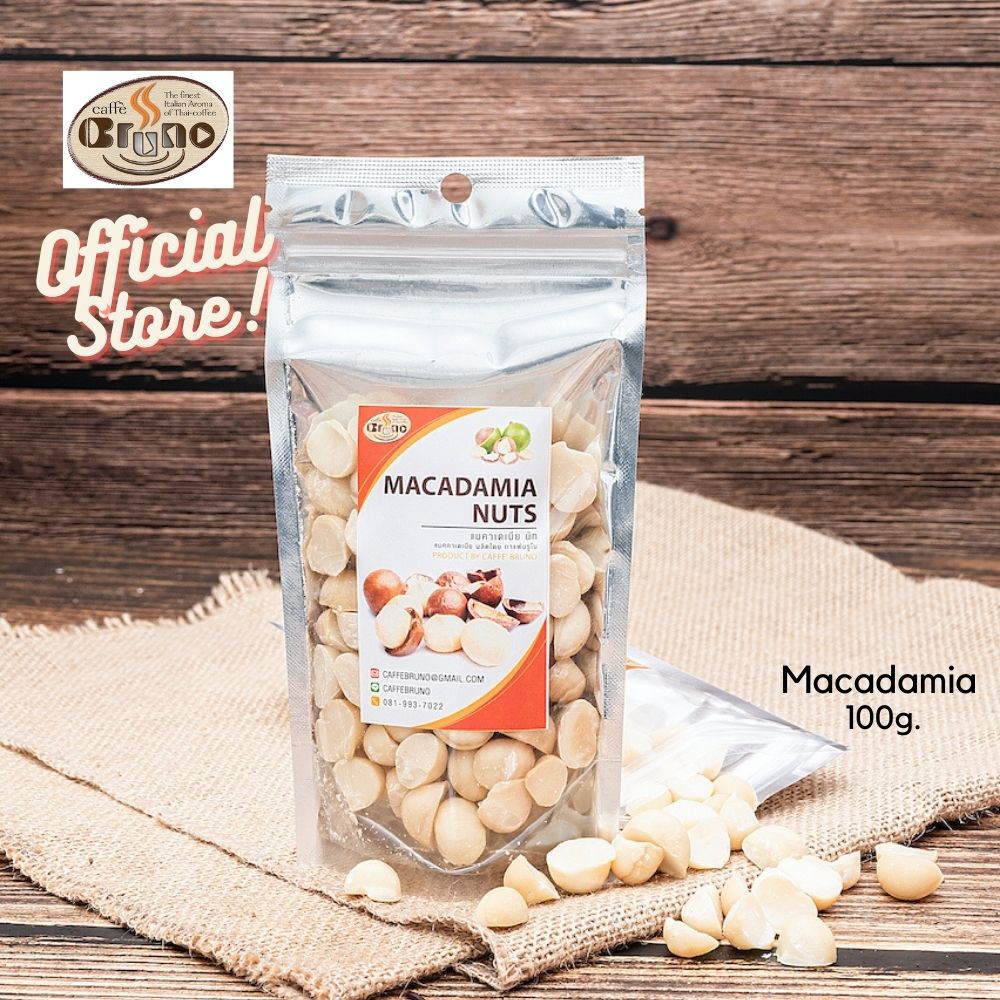แมคคาเดเมีย นัท 100 g.Bruno Macadamia
