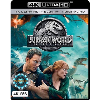 4K UHD หนัง Jurassic World Fallen Kingdom จูราสสิค เวิลด์ อาณาจักรล่มสลาย
