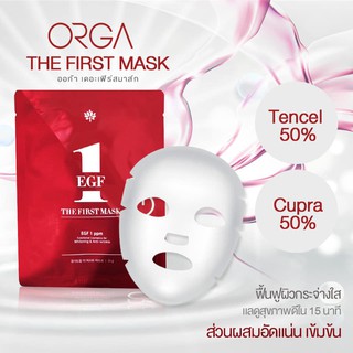 มาร์กหน้าเกาหลี The First Mask 🇰🇷 #ลดริ้วรอย #กระจ่างใส #ผิวฉ่ำน้ำ