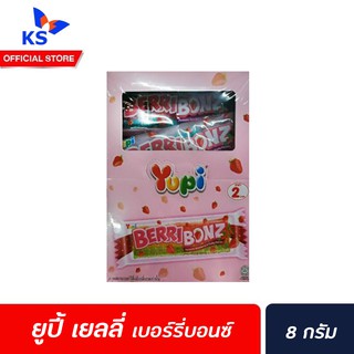 Yupi Berri Bonz Strawberry &amp; Fruity Flavour 8 g x 24 pcs ขนมเยลลี่ เบอร์รี่บอนซ์ ตรา ยูปี้ (สีชมพู)(4403)