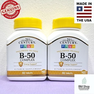 [พร้อมส่ง]B-50 Complex, Prolonged Release(ดูดซึมนาน), 60 Tablets  [21st Century]