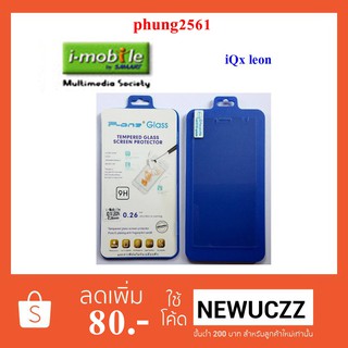 ฟีล์มกระจก(กันแตก) i-mobile iQx Leon