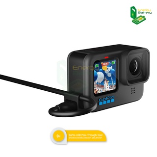 GoPro USB Pass Through Door ฝาปิดช่องแบตเตอรี่ มีรูชาร์จ พร้อมสายชาร์จ HERO11 HERO10 HERO9 GoPro Accessories