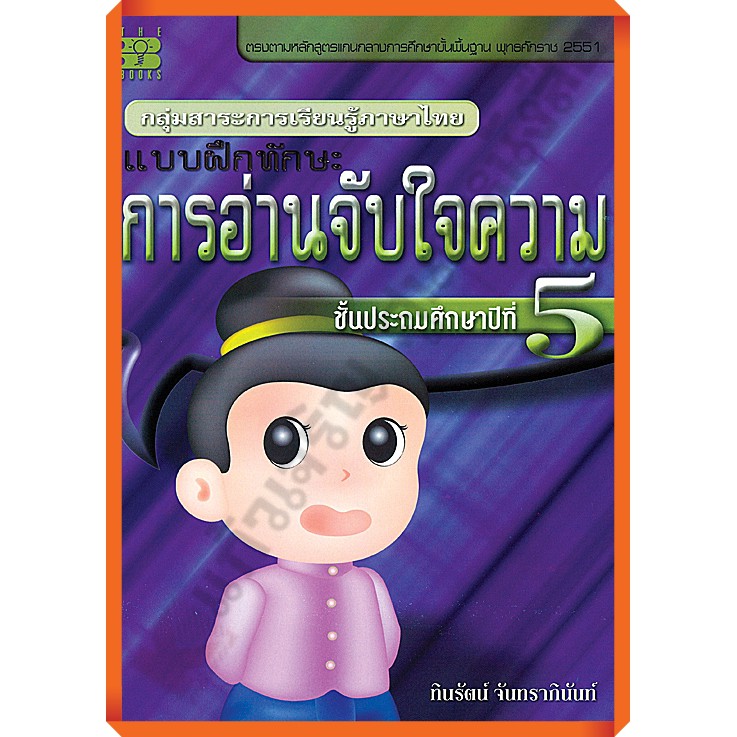 My Image 18