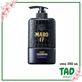 Maro 17 Black Plus Shampoo 350 ml มาโร่ เซเว่นทีน แบล็คพลัส แชมพู 1 ขวด