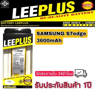 แบตเตอรี่ SAMSUNG S7edge แท้ LEEPLUS (3600mAh)