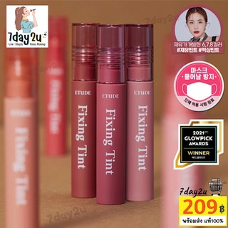 ♥️พร้อมส่ง แท้100%♥️ Etude House Fixing Tint 4g ลิปไม่ติดแมส