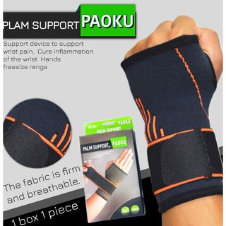 Paoku plam support ผ้าพันข้อมือ แก้ปวดเมื่อยอักเสบบริเวณข้อมือ