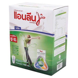 แอนลีน [Anlene] มอฟแม็กซ์ นมผงพร่องมันเนย รสจืด กล่อง 1000 ก…