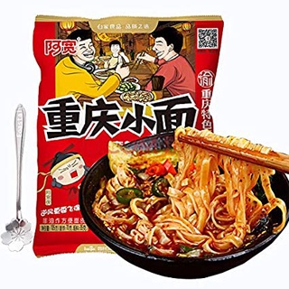 白家阿宽重庆小面105g5包 บะหมี่ฉงชิ่งกึ่งสำเร็จรูป รสหมาล่า ตรา Baijia Akuan แพค 5 ซอง