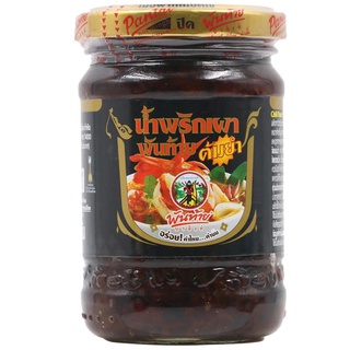 น้ำพริกเผาทำต้มยำ ตราพันท้ายนรสิงห์ 227 กรัม Chili Paste with Soya Bean Oil for Tom Yum