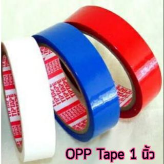 OPP Tiptape 1 นิ้ว มีหลายสี