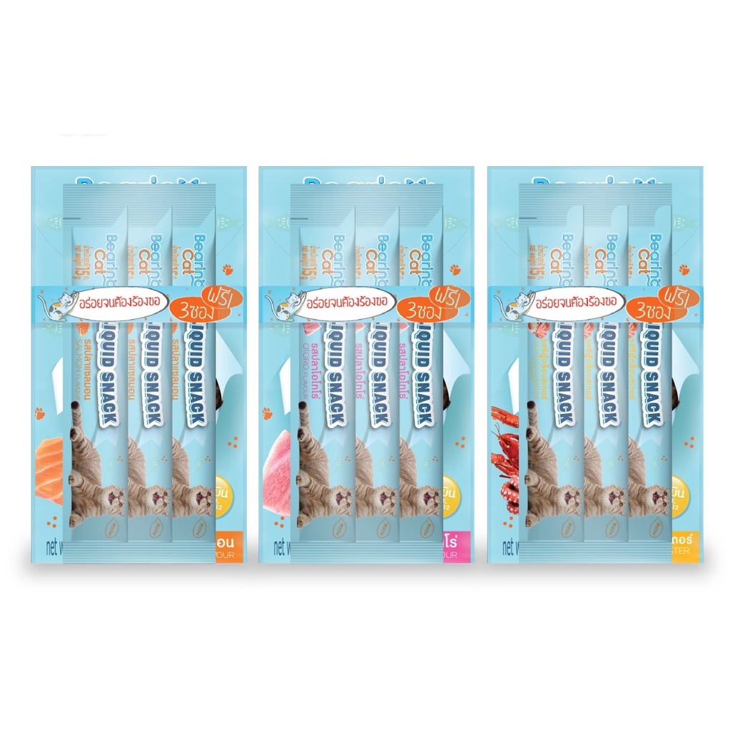 Bearing Liquid Snack แบร์ริ่ง ขนมแมวเลีย (15gx8หลอด+ฟรี3หลอด)