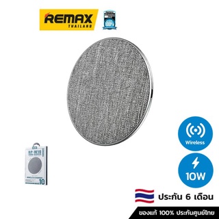 Remax Wireless Charger (RP-W16,Gray) - แท่นชาร์จไร้สาย Wireless Charger