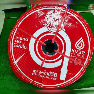 KOOM KING สายส่งน้ำผ้าใบ PVC (คุ้มคิง) ขนาด 2 นิ้ว สีน้ำเงิน ยาว 100 เมตร สายส่ง