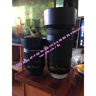 ฮูด HB-77 สำหรับเลนส์ Nikon AF-P DX 70-300mm f/4.5-6.3G ED VR หน้าเลนส์ 58 mm