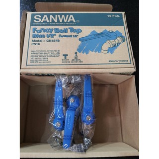 ก๊อกน้ำแฟนซี  4 หุน (1/2")  SANWA 3 ตัว (แท้)