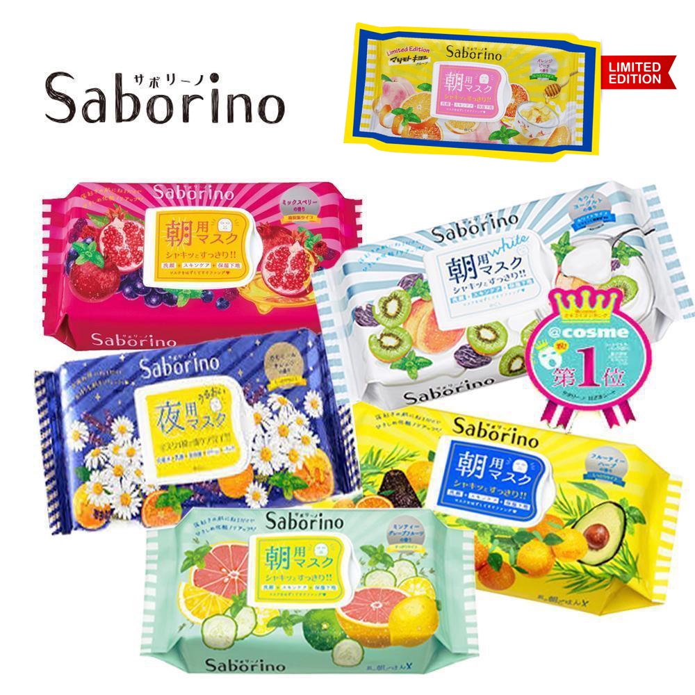 Saborino Facial Mask | Shopee Thailand