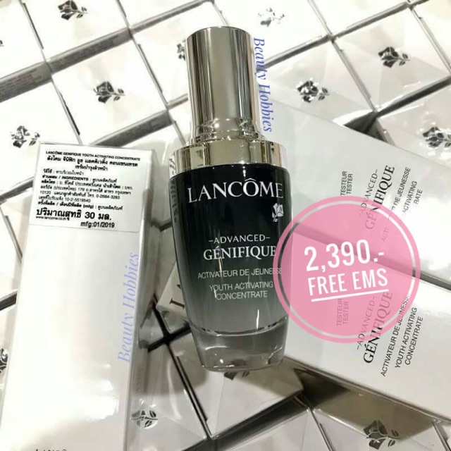 Lancome Advanced Genifique 30ml