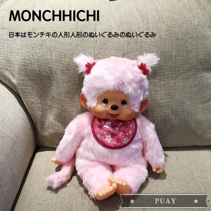 pink monchichi