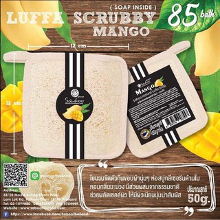 สบู่ใยบวบ กลิ่นมะม่วง - SABOO THAILAND SABOO NATURAL SOAP  - MANGO SCRUBBY BAR