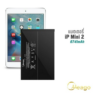 Meago แบตเตอรี่สำหรับ ไอแพด Mini2 / A1489 / A1490 / A1491 ของแท้100% รับประกัน1ปี