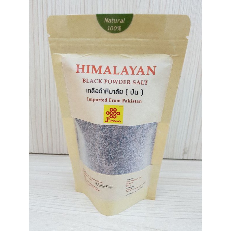 JIB เกลือหิมาลัยดำ(ป่น) Himalayan Black Powder Salt
