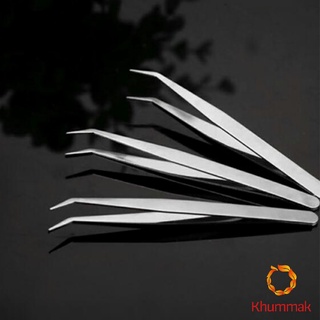 Khummak คีบหนีบสแตนเลส คีมหนีบอเนกประสงค์ มี 2 แบบ ปากคีบงอ ปากคีบแหลม  Stainless steel tweezers