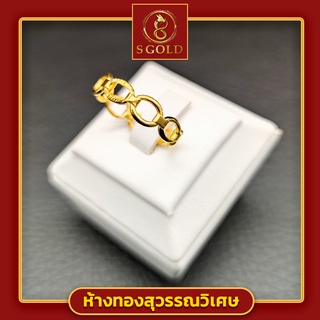 &lt;S Gold&gt; แหวนทอง ครึ่งสลึง ทองคำแท้ 96.5% ลายมหามงคล#GoldRing // "The Chain" // 1.9 grams // 96.5% Thai Gold