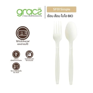 GRACZ ชุดช้อนส้อม 7 นิ้ว รุ่น SF01 (แพ็ค 5 คู่) ช้อนส้อม ไบโอ ย่อยสลายได้