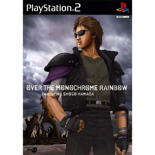 Over the Monochrome Rainbow featuring Shogo Hamada แผ่นเกมส์ ps2