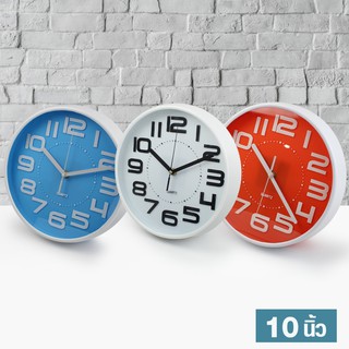   นาฬิกาแขวน ทรงกลม ขนาด 10 นิ้ว Good Well Clock ( คละสี ) รุ่น Clock-192-05g-song