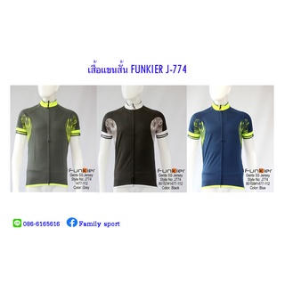 เสื้อจักรยานแขนสั้นผู้ชาย Funkier รุ่น J-774