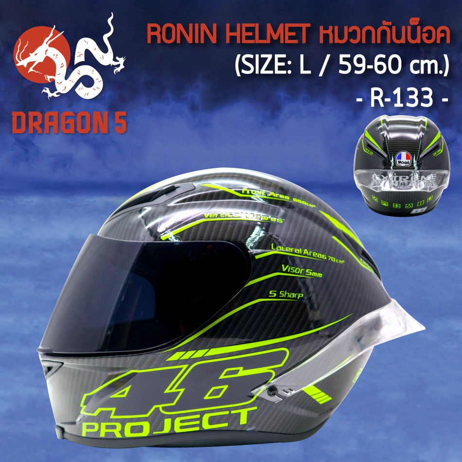 หมวกกันน็อค RONIN HELMET ทรงสปอท R-133 (ไซซ์ L รอบศรีษะขนาด 59-60 ซม.)