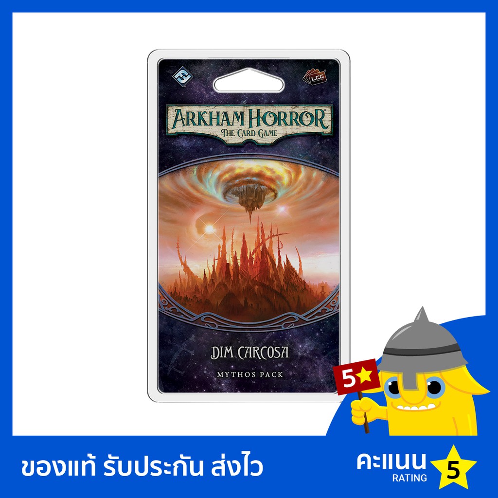 Arkham Horror: The Card Game: Dim Carcosa (English version)