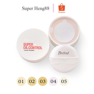 แป้งฝุ่น แป้งโปร่งแสง บูเต้ ซุปเปอร์ ออยล์คอนโทรล ลูส พาวเดอร์ Butae Super Oil Control Loose Powder 7g.