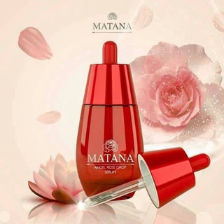 เซรั่มมัทนา เซรั่มกุหลาบ Matana Serum เซรั่มหยดกุหลาบ ด้วยสารสกัด 19 ชนิดจากธรรมชาติ เซรั่มบำรุงผิวหน้าเนียนนุ่มชุ่มชื่น