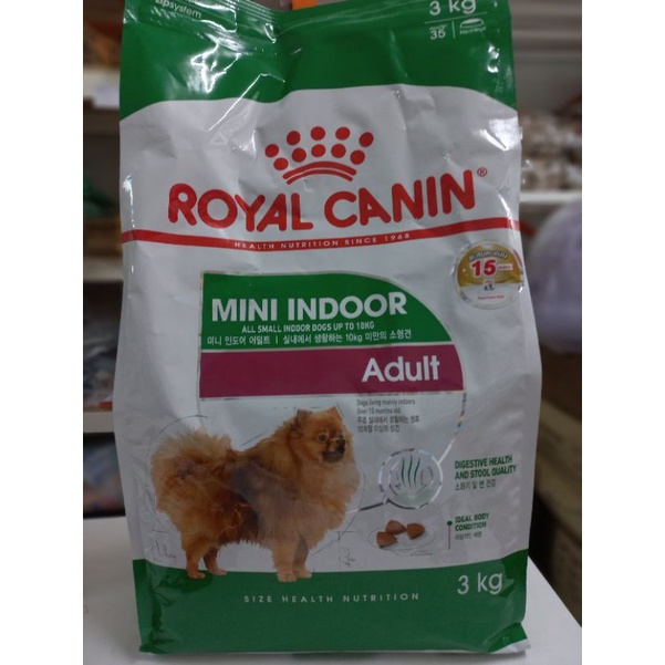 Rayal canin Mini Indoor Adult นน.3 กิโลกรัม