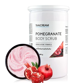 Thaicream สครับทับทิม 1กิโล สครับขัดผิว ขัดขี้ไคล  สารสกัด ทับทิม ไทยครีม สครับผิว pomegranate body scrub ครีมสปา